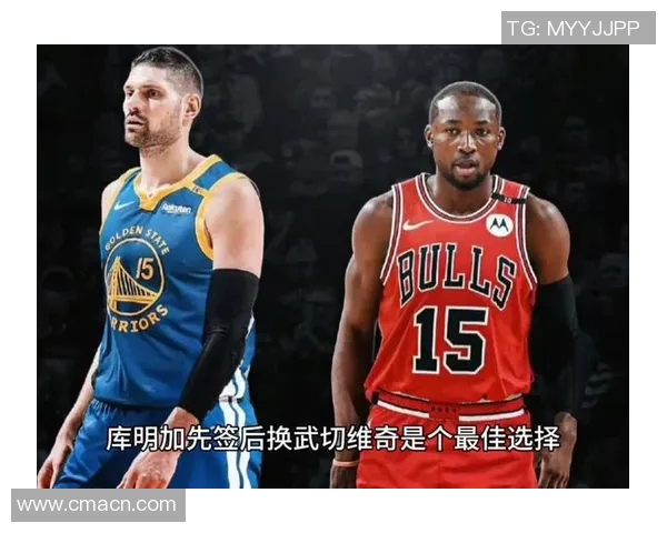 公牛计划交易武切维奇目标锁定小萨或浓眉升级中锋位置